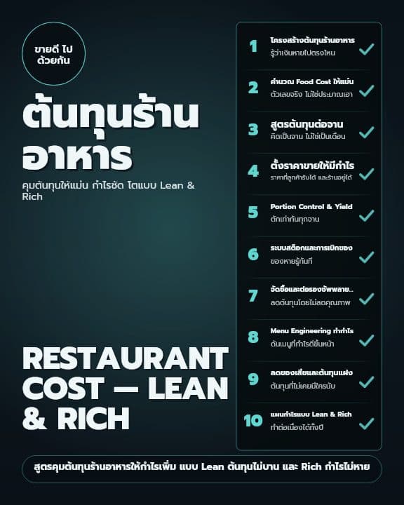 โปสเตอร์คอร์สแนวตั้ง โทนเทาทะเล พร้อมรายการบทเรียน
