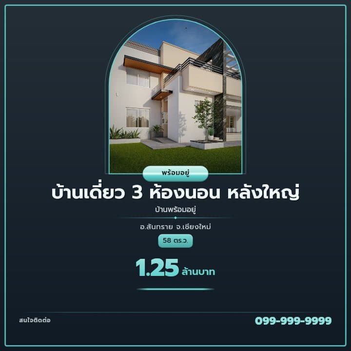 เทมเพลตกรอบโค้ง พรีเมียม โทน เทาทะเล