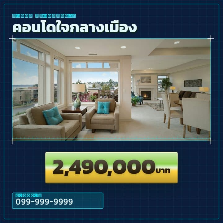 เทมเพลตบลูพริ้นท์ พรีซิชัน โทน เขียวเข้ม