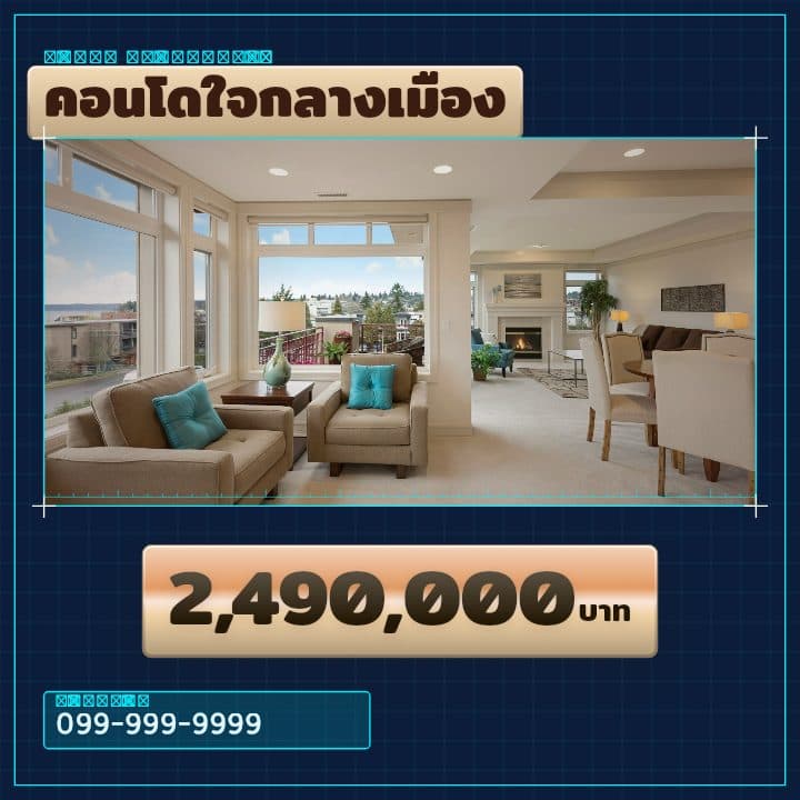 เทมเพลตบลูพริ้นท์ พรีซิชัน โทน ดินเผา