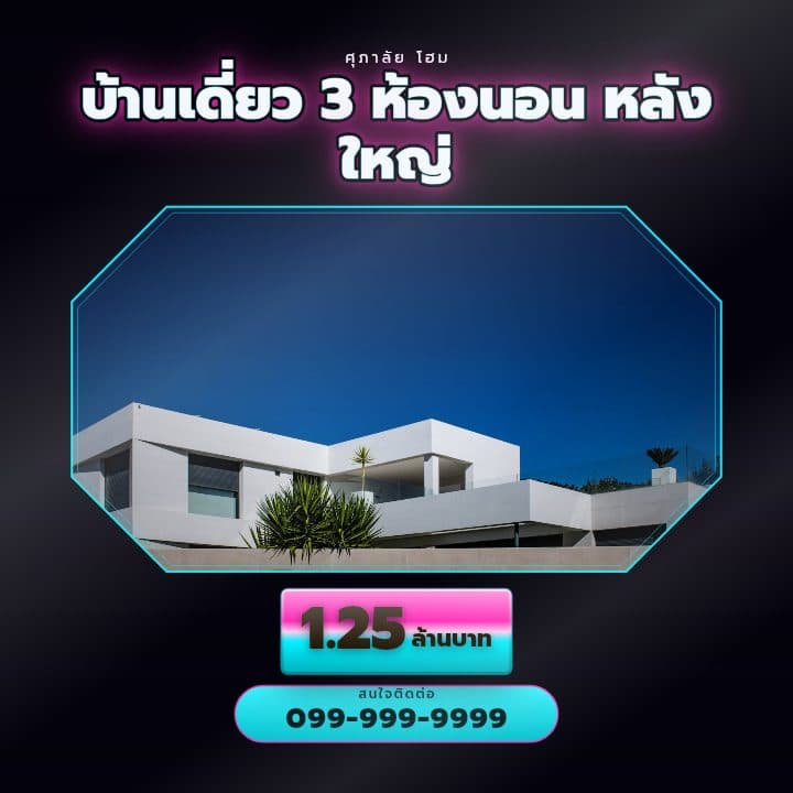 เทมเพลตกรอบเพชร อัญมณีหรู — ตัวอย่างโปสเตอร์บ้าน