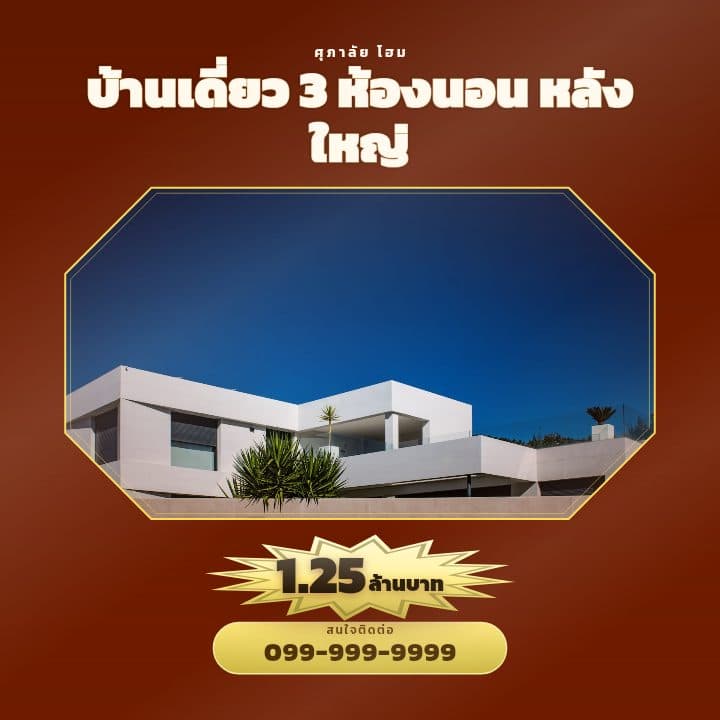 เทมเพลตกรอบเพชร อัญมณีหรู โทน ส้มสดใส