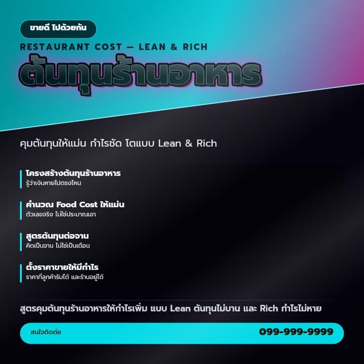เทมเพลตประกาศคลาส/สัมมนา โทน นีออนกลางคืน