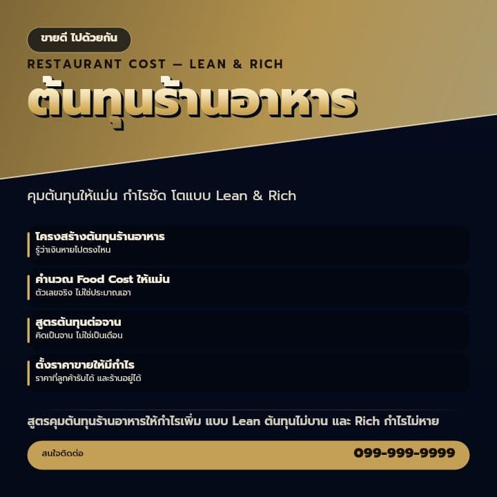 เทมเพลตประกาศคลาส/สัมมนา โทน กรมท่า-ทอง