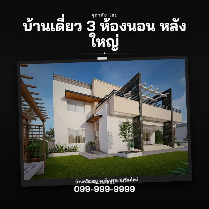 เทมเพลตFloating Polaroid โทน ขาว-ดำ