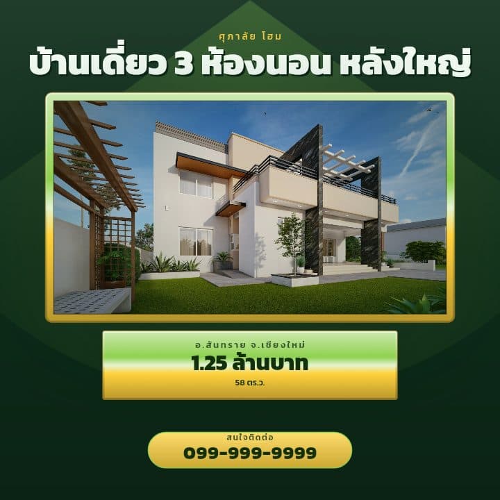 เทมเพลตนิทรรศการ ศิลปะหรู โทน เขียวเข้ม