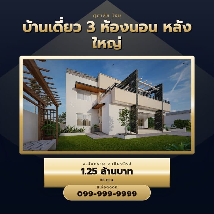 เทมเพลตนิทรรศการ ศิลปะหรู — ตัวอย่างโปสเตอร์บ้าน