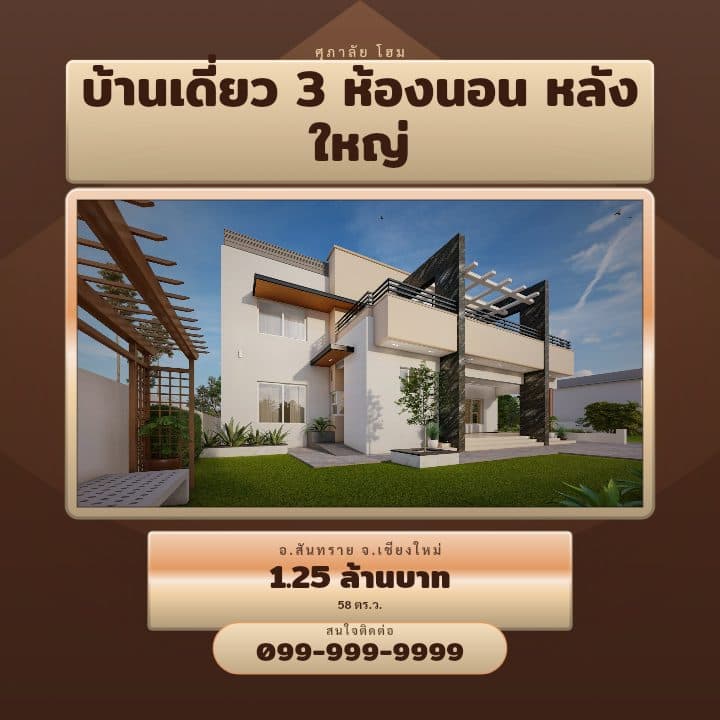 เทมเพลตนิทรรศการ ศิลปะหรู โทน ดินเผา