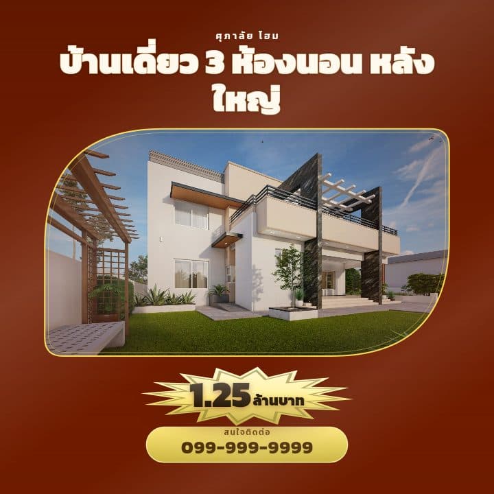 เทมเพลตโค้งมน ฟรีฟอร์ม มินิมอล โทน ส้มสดใส