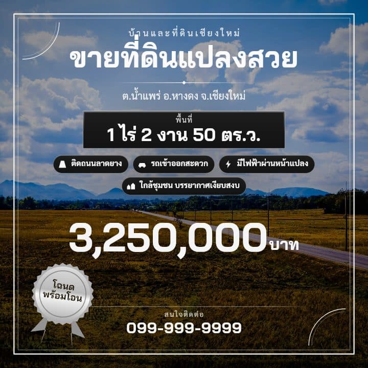 เทมเพลตกรอบหรู โทน ขาว-ดำ