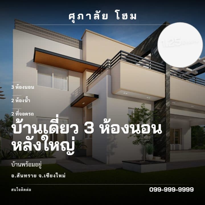 เทมเพลตปกนิตยสาร อาร์คิเทคเชอร์ โทน ขาว-ดำ