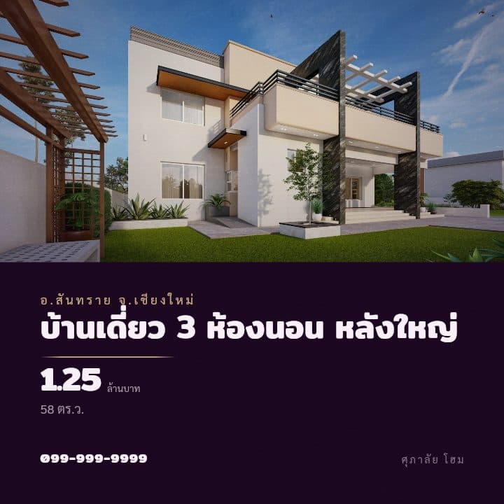เทมเพลตมินิมอล เรียบหรู โทน ม่วงไวน์-ทอง