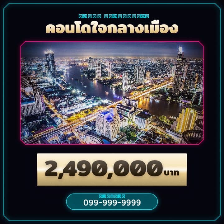 เทมเพลตไซเบอร์ นีออน โมเดิร์น โทน ม่วงไวน์-ทอง