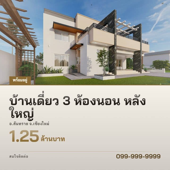 เทมเพลตพาโนรามา ซีนีมาติก — ตัวอย่างโปสเตอร์บ้าน