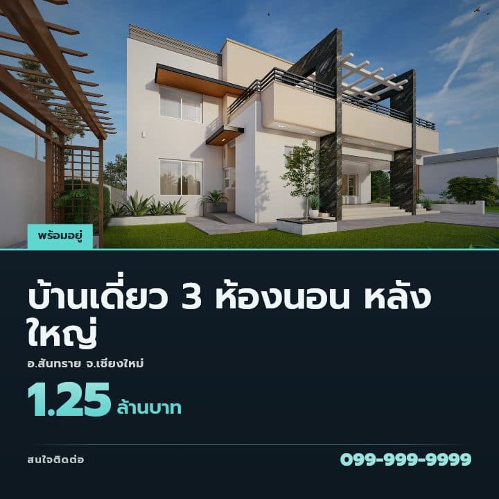 เทมเพลตพาโนรามา ซีนีมาติก โทน เทาทะเล