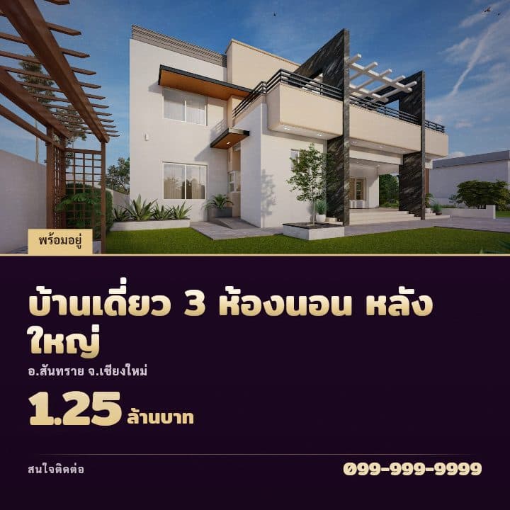 เทมเพลตพาโนรามา ซีนีมาติก โทน ม่วงไวน์-ทอง