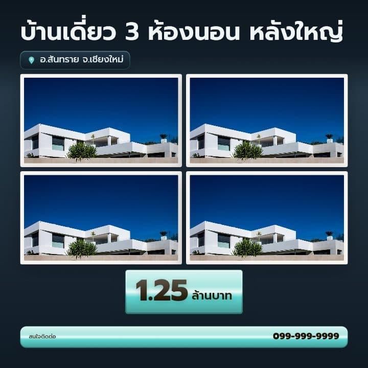 เทมเพลตตารางรูป 4 ช่อง โทน เทาทะเล
