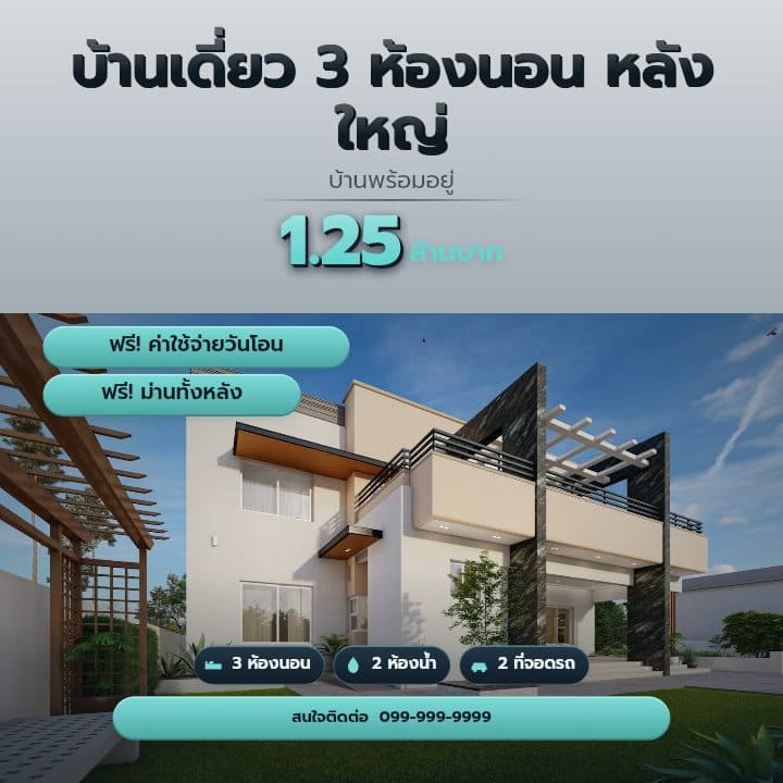 เทมเพลตโทนอ่อน ไลฟ์สไตล์ โทน เทาทะเล