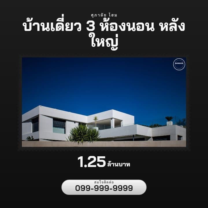 เทมเพลตแสตมป์วินเทจ เลอค่า โทน ขาว-ดำ